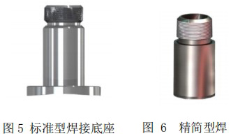 DN300热式气体质量流量计底座安装图