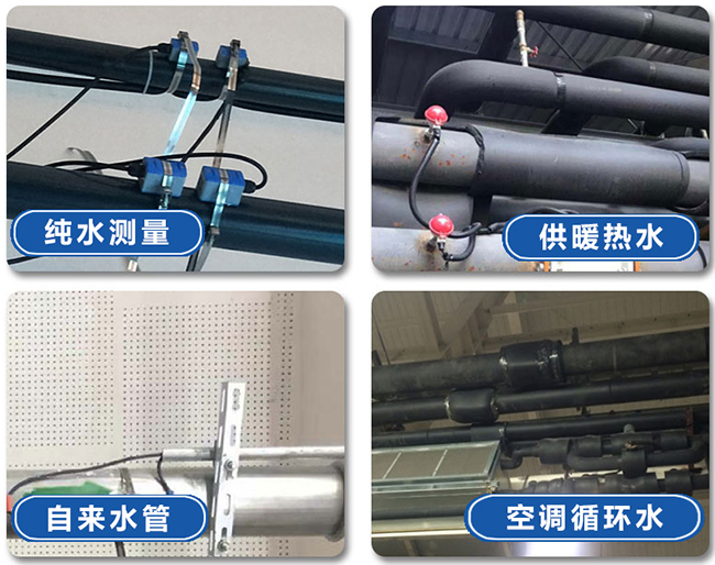 防爆超声波流量计现场安装使用图