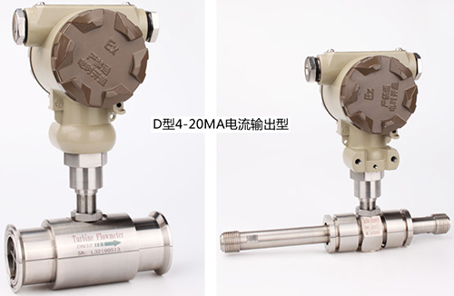分体远传显示型dn50桃色在线视频产品图